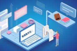 黑龍江省實施教育數字化戰略2.0賦能教育強省建設