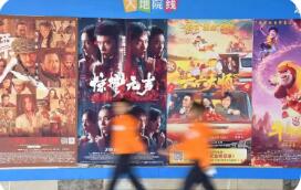 旅游火 聯動熱　春節檔電影“+”出消費新業態