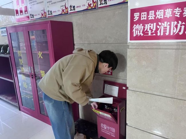 羅田煙草：“細”字入手抓實春節安全保障