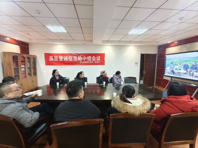 羅田煙草：新春誠信互助會 共話經營謀發展