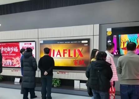 新“國補”點燃假日消費熱情 消費者把智能終端從“心愿單”變為“已下單”