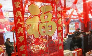 “穩定健康、不斷進步的中國經濟值得看好”