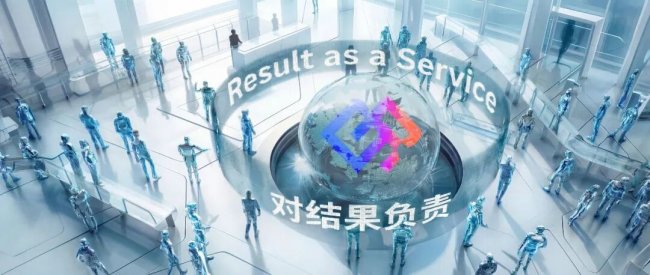 百融云創Agent錨定結果導向，成中國金融保險AI應用代表