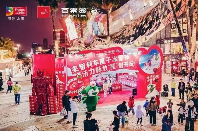 百果園啟智利車厘子冰雪節，推動季節爆款向冬季文化符號進階