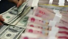 人民幣中間價上行93個基點 未來將延續雙向浮動