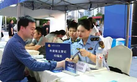 重慶巴南區推出10條措施優化營商環境