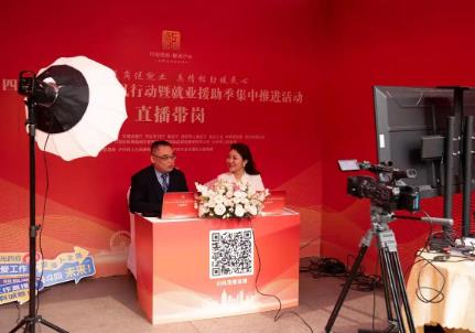 四川省2026年春風行動啟動 預計舉辦招聘活動3000余場次