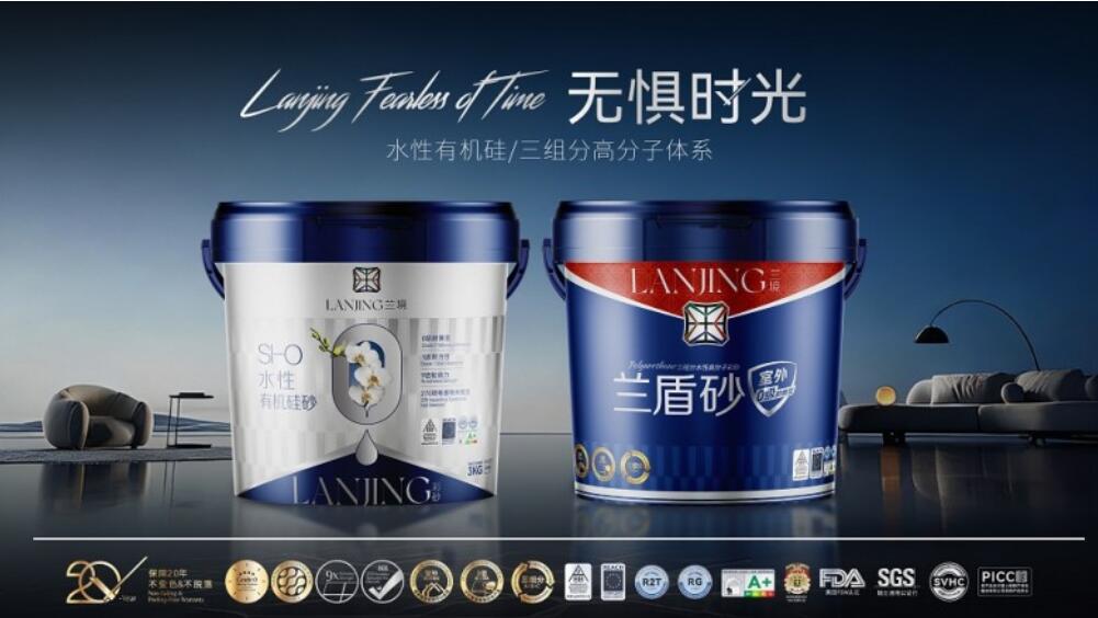 蘭境新材料 | 0級耐黃變材料，引領瓷磚美縫行業技術革命