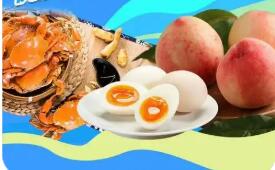 浙江“土特產富”全鏈發展 總產值突破3400億元