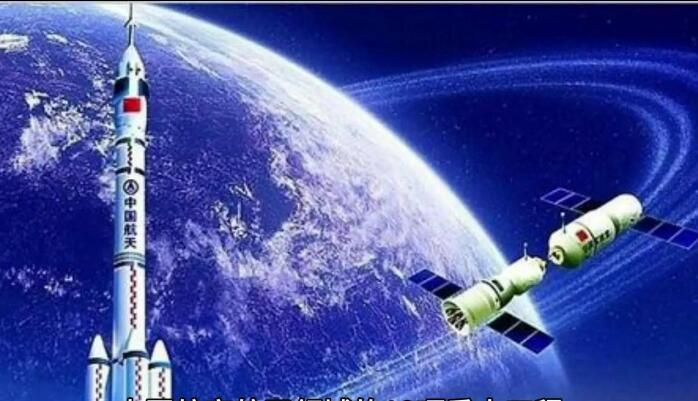 綜合國力再上新臺階 科技硬實力穩步提升