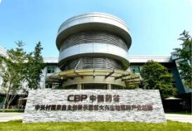 “中國藥谷”緊抓營商環境迭代，推動產業能級提升