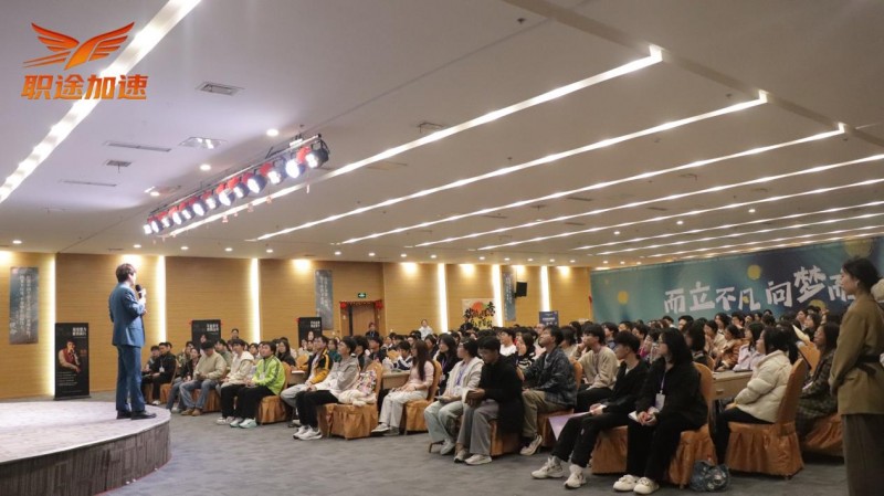 職途加速EBA職場進階營：2026年2月財商、商業思維與情商訓練研學圓滿收官