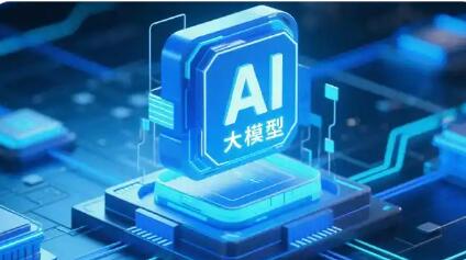 比拼轉向場景落地 AI大模型競爭格局重塑