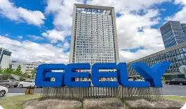 打造汽車產業科創人才高地 吉利控股集團獲批獨立招收博士后資格