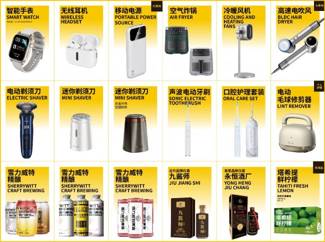 洽客科技：以創新驅動多元發展，構建跨領域產業生態