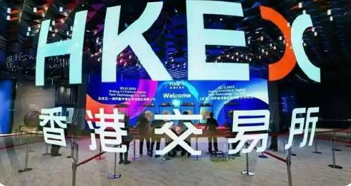 港交所改革提速 上市機制與交易效率有望優化