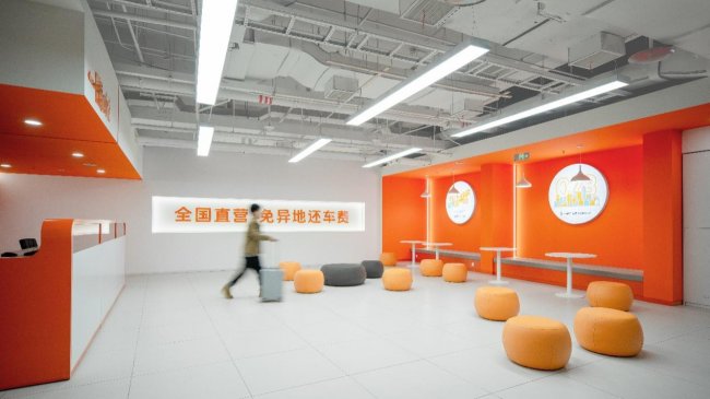 樹立現代出行服務新標桿 一嗨租車八大核心優勢的戰略布局