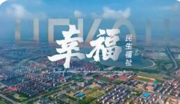 補貼、新職業、“校園餐”……五部門回應民生熱點！