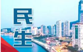 為夢想奮斗 為幸福打拼——從全國兩會看民生福祉新畫卷