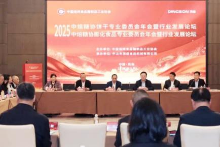 餅干膨化食品行業積極探尋創新發展新路徑