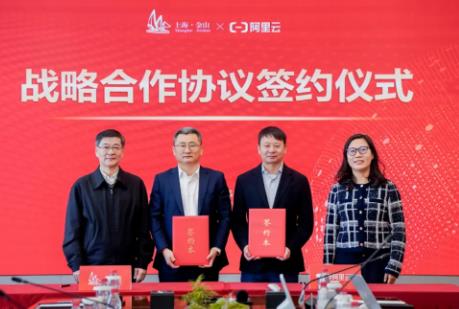 總投資400億元：阿里云基于“真武”芯片加速投產金山算力中心