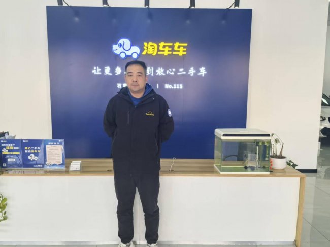 淘車車石家莊新華店：憑專業積淀，筑牢二手車信任根基