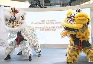 “中國味道”主題旅游推廣走進德國