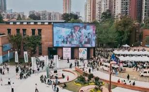 四川：每年打造40個“蜀里安逸”消費新場景 最高500萬元激勵領軍企業