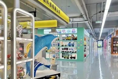 廣東玩具，正在“玩”出新高度