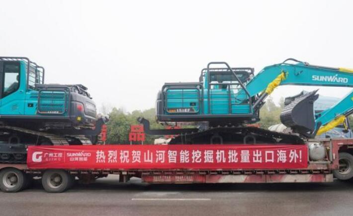 從產品出海到生態構建 中國工程機械深度融入全球市場