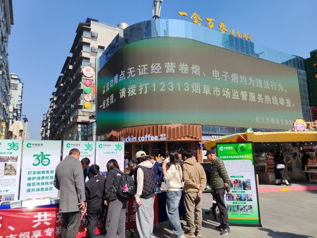 省、市、區三級聯合開展”3.15”普法宣傳活動