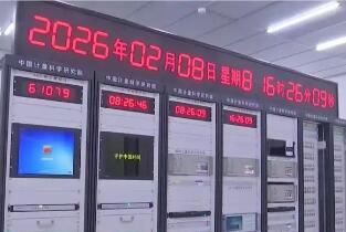 我國研制的光鐘獲準駕馭國際標準時間