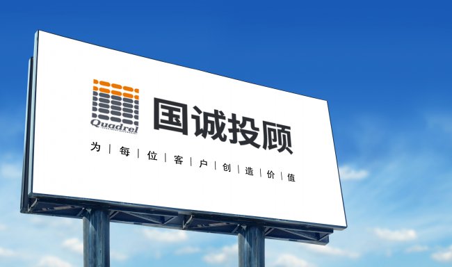 國誠投資的“四季”投資法：從“現在”播種，到“未來”收獲