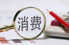 從智能床到適老家具 660余項新國標激活品質消費