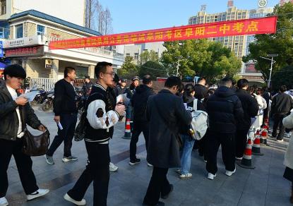 20余省份今舉行公務員省考 年齡要求普遍放寬