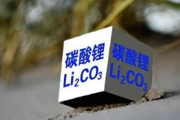 碳酸鋰價格將維持寬幅波動