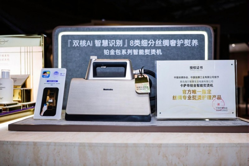 在AWE2026上，重新認識海爾小家電