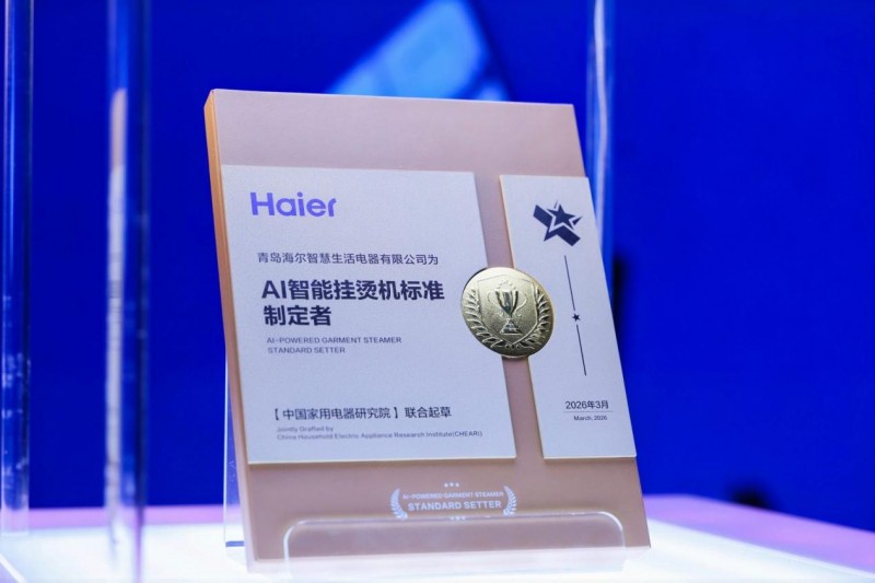 在AWE2026上，重新認識海爾小家電