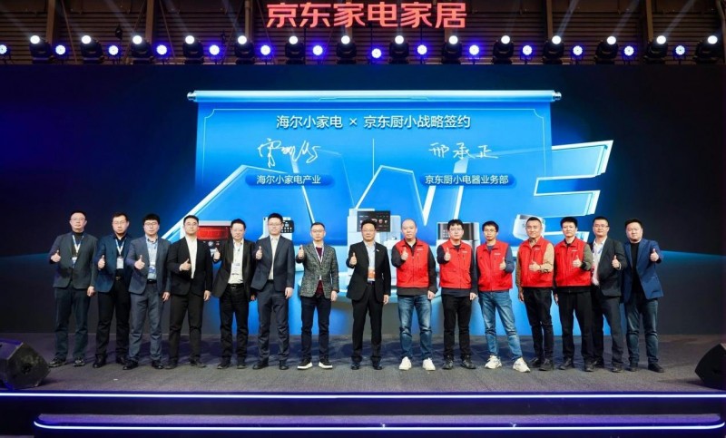 在AWE2026上，重新認識海爾小家電