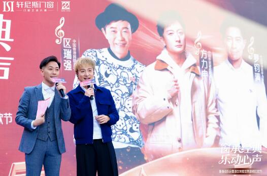 開年再掀熱浪！區瑞強、方力申樂動軒尼斯3·15新春音樂會