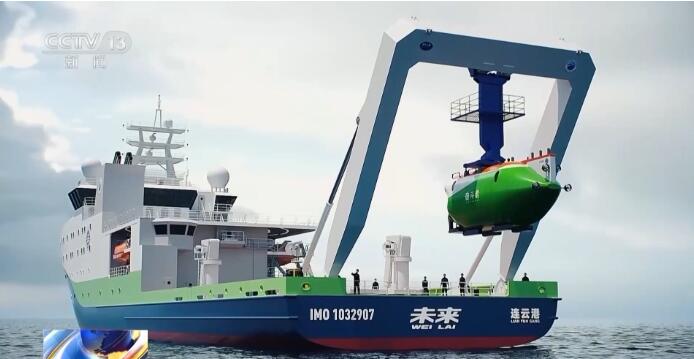 “未來”號啟航 打通國產船海裝備產業化“最后一公里”