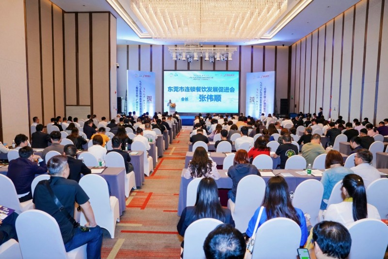 “粵貿全國”聚動能 東莞餐飲產銷對接結碩果 廣隆伊利簽約4000萬