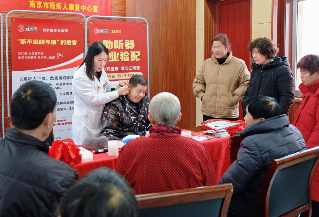 四十余城同步聯動！立聰堂愛耳月義診 + 多項惠民福利，助力全民耳健康