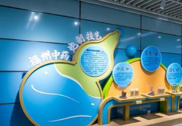 福建首個閩都中醫藥文化主題車站上線