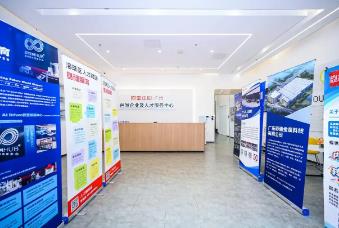 廣東印發人工智能OPC行動方案 多地先行探索生態社區建設