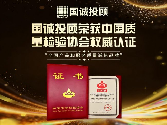 決策家軟件以榮譽為注腳，書寫智能投顧的“靠譜”成長密碼