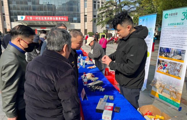 拆穿“三類假煙”畫皮 守衛卷煙消費品質