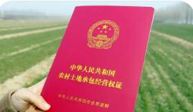 聚焦二輪土地到期延包整省試點全面推開