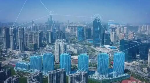 貴州奮力構筑數字經濟發展比較優勢