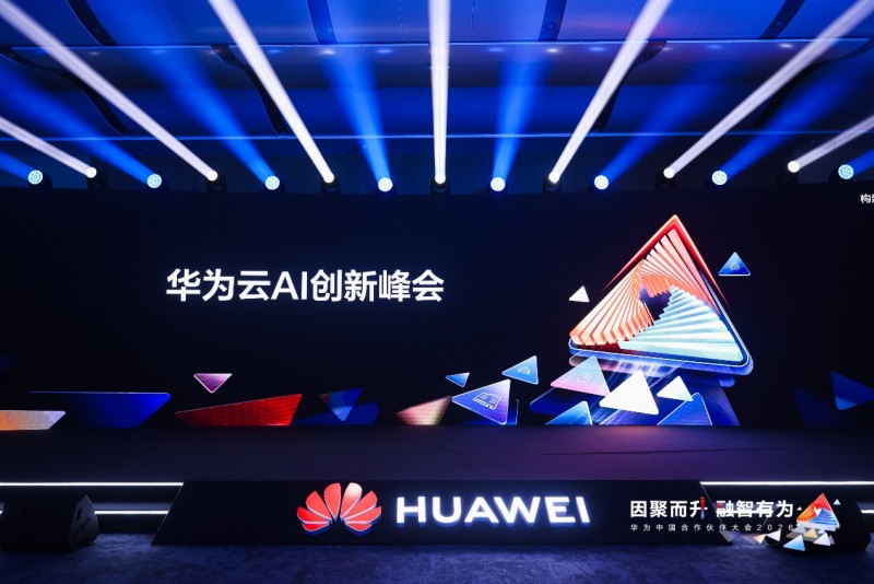華為云AI戰略升級：以行業智能體為中心，打造企業級AI創新“黑土地”